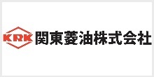 関東菱油株式会社